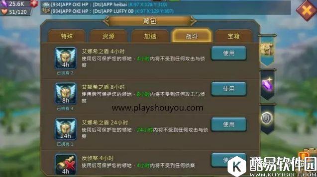 王国纪元乱世中生存下来的攻略 王国纪元新手生存攻略