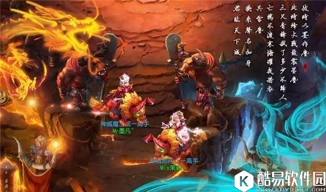 梦幻西游手游 双加元身就这样给洗炸了