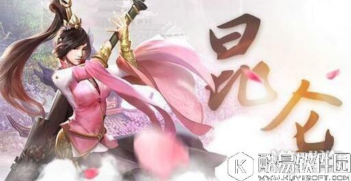 剑侠情缘昆仑跨服战场：我是来捡漏的