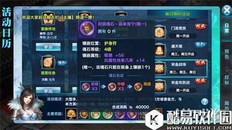 剑侠情缘昆仑跨服战场：我是来捡漏的