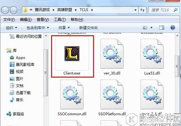 win7系统如何利用映像劫持限制电脑玩游戏   利用映像劫持限制电脑玩游戏的方法