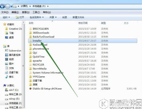 win7下如何移动installer文件夹   win7下移动installer文件夹的方法