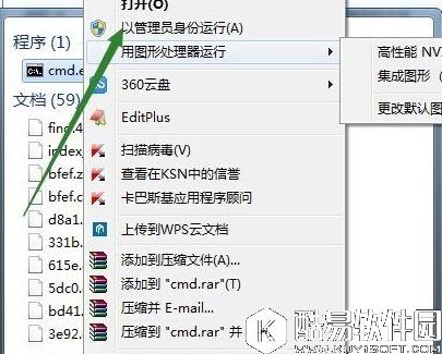 win7下如何移动installer文件夹   win7下移动installer文件夹的方法