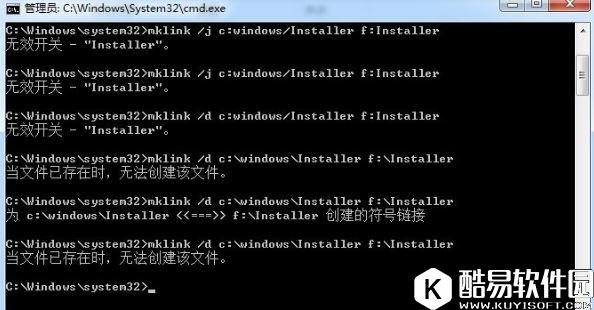 win7下如何移动installer文件夹   win7下移动installer文件夹的方法