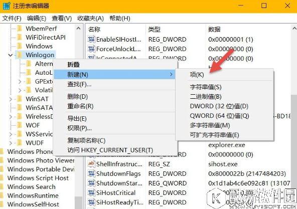 win10系统中怎么设置隐藏账户    设置隐藏账户的方法