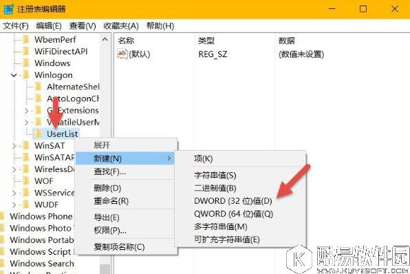 win10系统中怎么设置隐藏账户    设置隐藏账户的方法