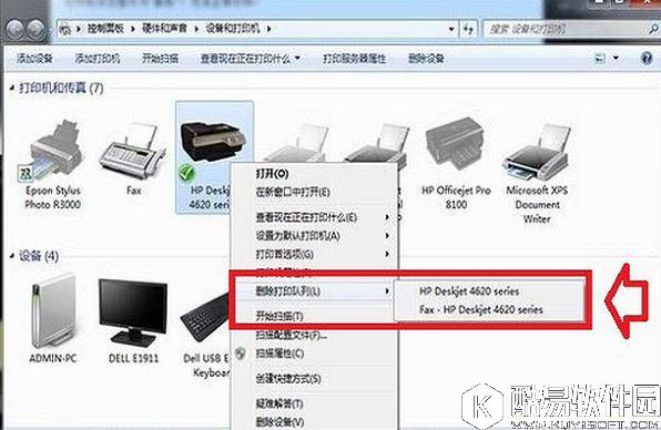 win7打印机脱机状态怎么办    win7打印机出现脱机状态如何解除