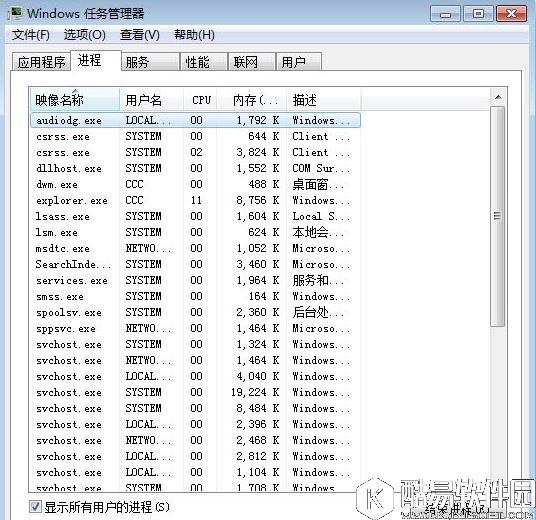 win7电脑桌面鼠标点不动图标怎么办    电脑桌面鼠标点不动图标解决方法