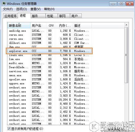 win7电脑桌面鼠标点不动图标怎么办    电脑桌面鼠标点不动图标解决方法