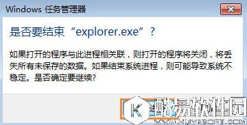 win7电脑桌面鼠标点不动图标怎么办    电脑桌面鼠标点不动图标解决方法