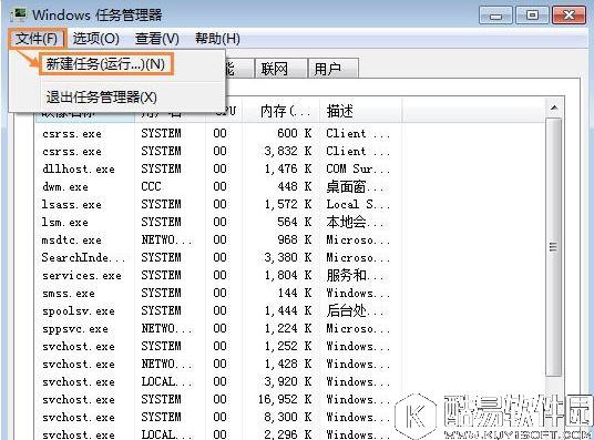 win7电脑桌面鼠标点不动图标怎么办    电脑桌面鼠标点不动图标解决方法