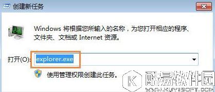 win7电脑桌面鼠标点不动图标怎么办    电脑桌面鼠标点不动图标解决方法