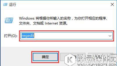win10系统windows文件保护提示怎么关闭    如何关闭windows文件保护