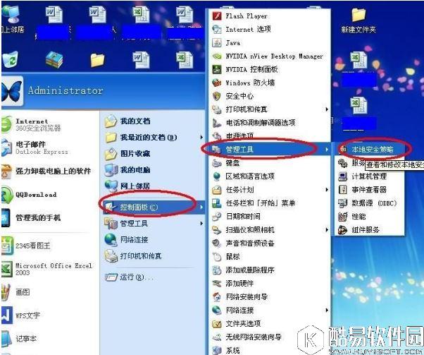 winxp无权限使用网络资源怎么办    无权限使用网络资源解决方法