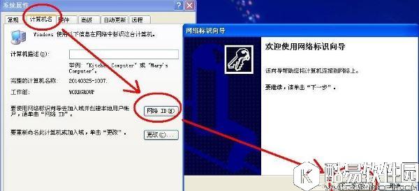 winxp无权限使用网络资源怎么办    无权限使用网络资源解决方法