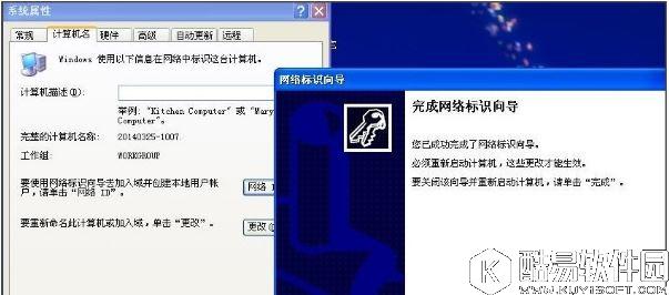 winxp无权限使用网络资源怎么办    无权限使用网络资源解决方法