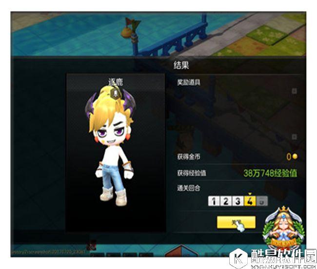 冒险岛2小游戏攻略 疯狂弹弹海滩游戏介绍