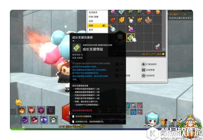 买到就是赚到 冒险岛2性价比最高道具汇总