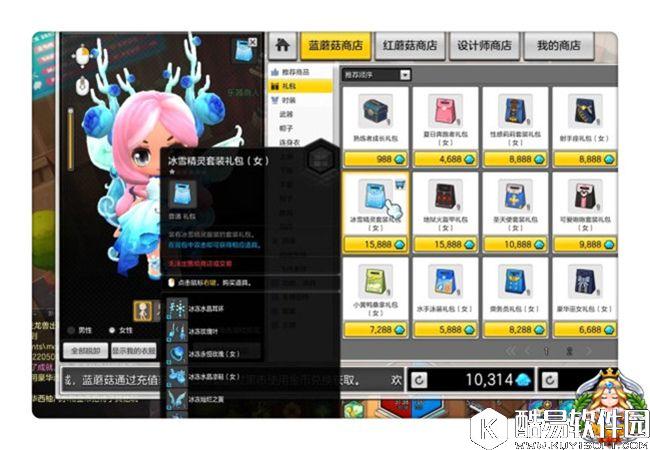 买到就是赚到 冒险岛2性价比最高道具汇总