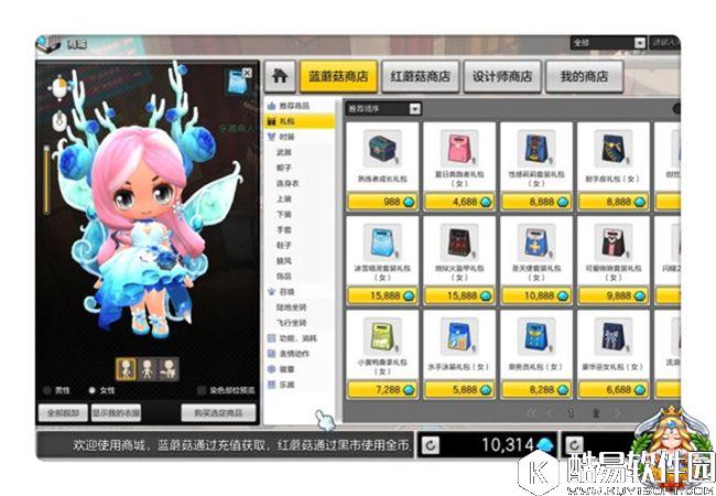 买到就是赚到 冒险岛2性价比最高道具汇总