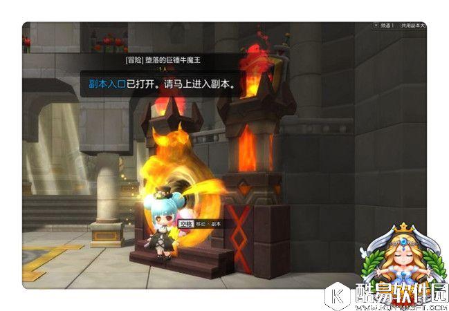 冒险岛2堕落的巨锤牛魔王副本 牛魔王打法详细介绍