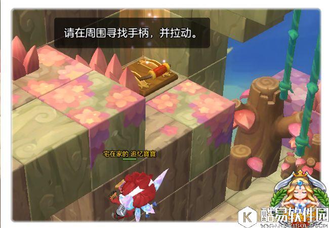 迷雾捉影 冒险岛2花雨森林副本攻略 迷雾捉影 冒险岛2花雨森林副本攻略