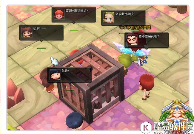 迷雾捉影 冒险岛2花雨森林副本攻略 迷雾捉影 冒险岛2花雨森林副本攻略