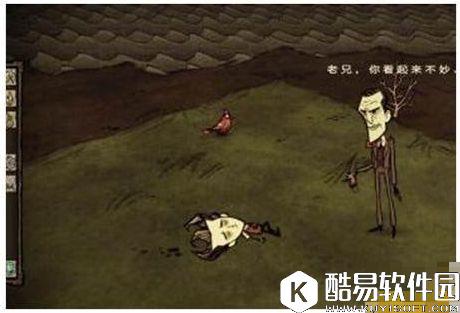 饥荒夏天怎么避暑 饥荒常用降温方法攻略详解 饥荒夏天怎么避暑 饥荒常用降温方法攻略详解