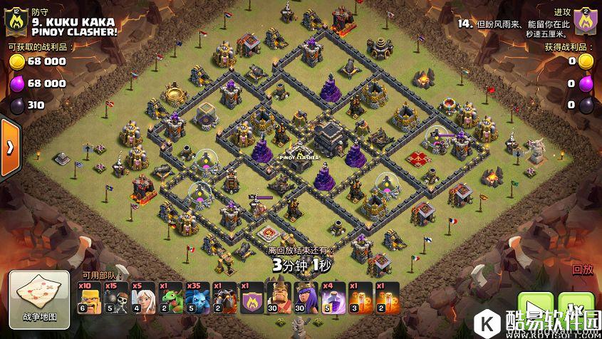 部落冲突九本天女狗蝇盲打三星 操作真够风骚