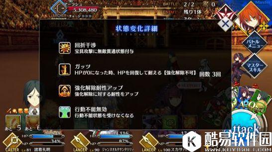 FGO尼禄祭新高难度本第三日攻略 尼禄祭阿拉什攻略