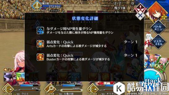 FGO尼禄祭新高难度本第二日攻略 尼禄祭铃鹿御前怎么打 FGO尼禄祭新高难度本第二日攻略 尼禄祭铃鹿御前怎么打