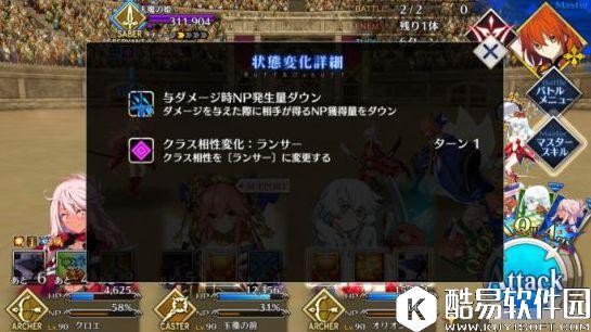 FGO尼禄祭新高难度本第二日攻略 尼禄祭铃鹿御前怎么打 FGO尼禄祭新高难度本第二日攻略 尼禄祭铃鹿御前怎么打