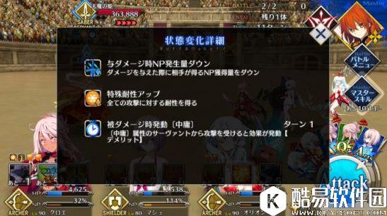 FGO尼禄祭新高难度本第二日攻略 尼禄祭铃鹿御前怎么打 FGO尼禄祭新高难度本第二日攻略 尼禄祭铃鹿御前怎么打