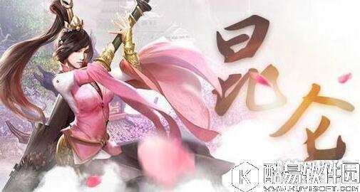 剑侠情缘昆仑心魔幻境 眩晕和控制结合