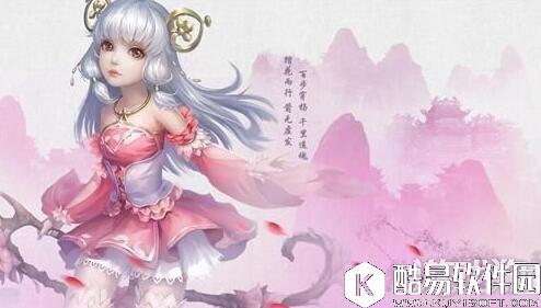 剑侠情缘桃花心魔幻境：无奈之下的选择