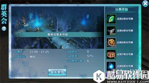 剑侠情缘群英会技巧 输出与抢输出艺术