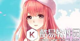 奇迹暖暖成熟性感的大姐姐攻略