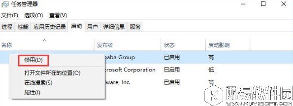 rthdcpl.exe是什么进程 win10如何禁止rthdcpl.exe开机启动