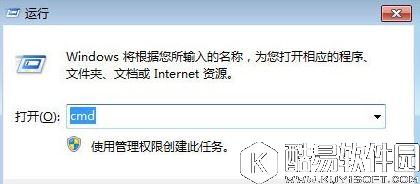 win7电脑开机出现0xc0000102错误的解决方法