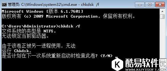 win7电脑开机出现0xc0000102错误的解决方法