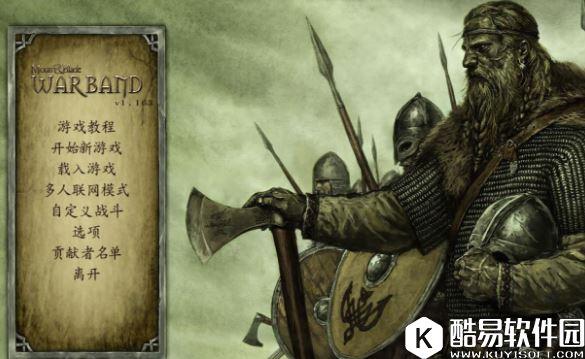 win10系统下骑马与砍杀游戏打不开怎么办   骑马与砍杀游戏打不开解决方法