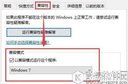 win10系统下骑马与砍杀游戏打不开怎么办   骑马与砍杀游戏打不开解决方法