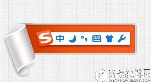 win10系统输入文字提示pinyinup.exe应用程序错误怎么办