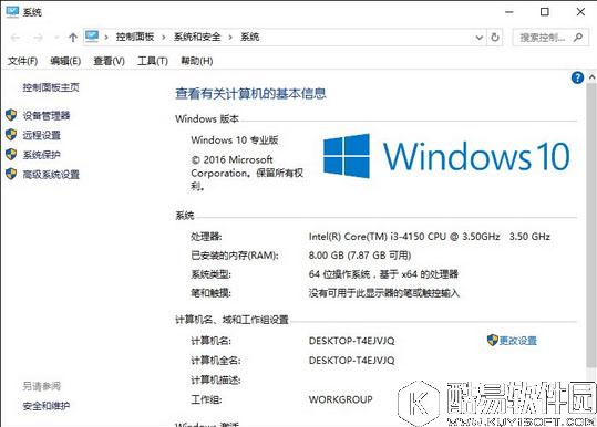 win10安装密钥有哪些  win10安装密钥分享