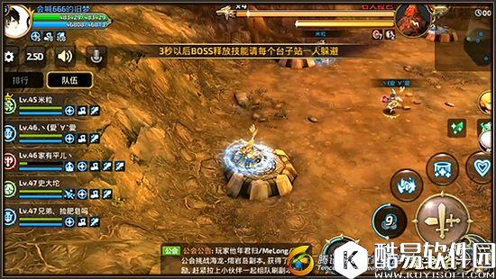 龙之谷手游怎样打石人拉巴关卡 常见通关套路详解