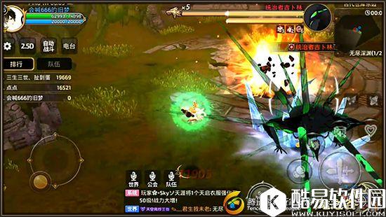 龙之谷手游药剂师怎么玩 如何通关统治者吉卜林关卡