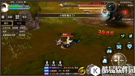 龙之谷手游药剂师怎么玩 如何通关统治者吉卜林关卡