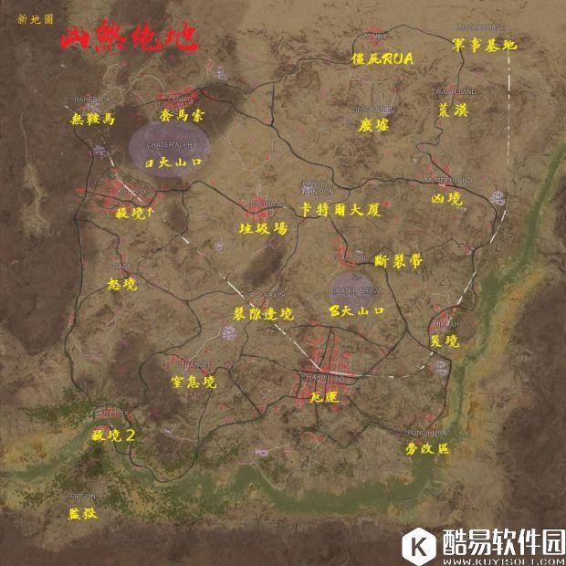 绝地求生大逃杀测试服补丁新地图曝光 沙漠高清地图详解