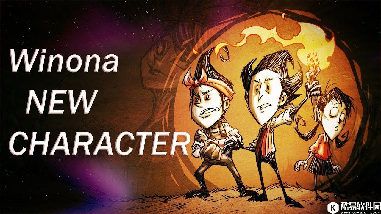 饥荒新人物薇诺娜winona三围能力分析