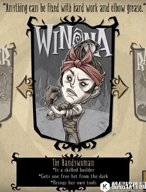 饥荒新人物薇诺娜winona三围能力分析